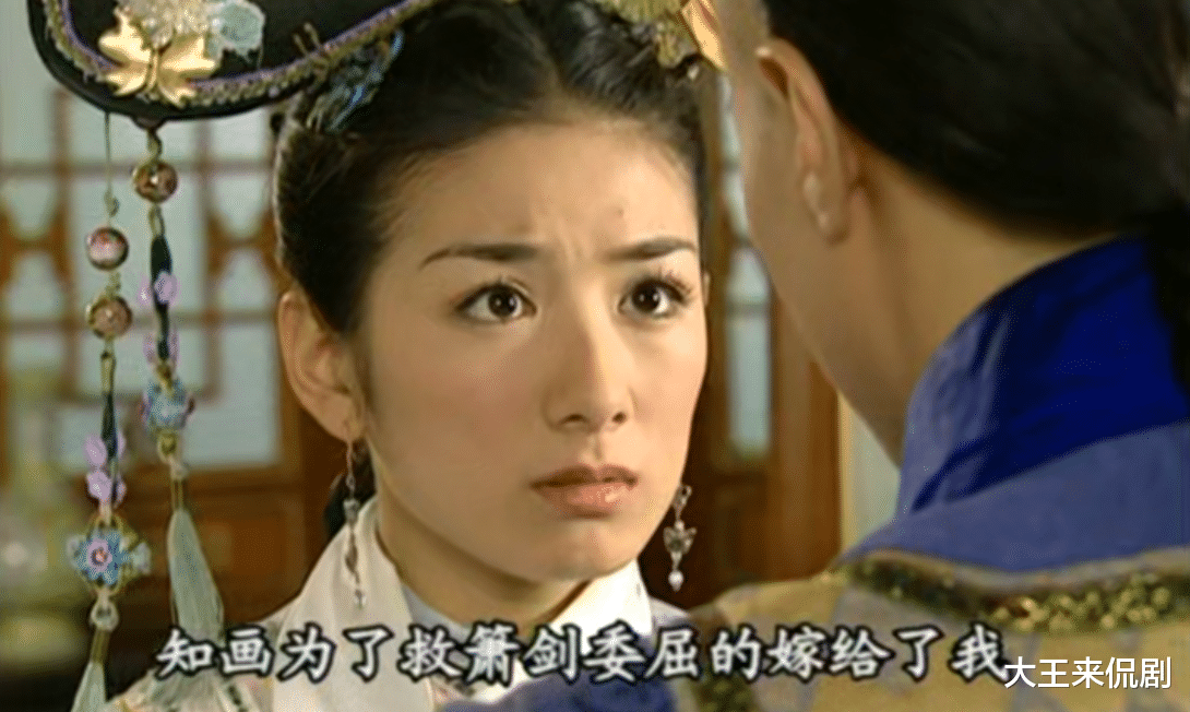 杨幂|永琪与小燕子多年都未曾怀孕，为何与知画一夜就有了？原因很简单