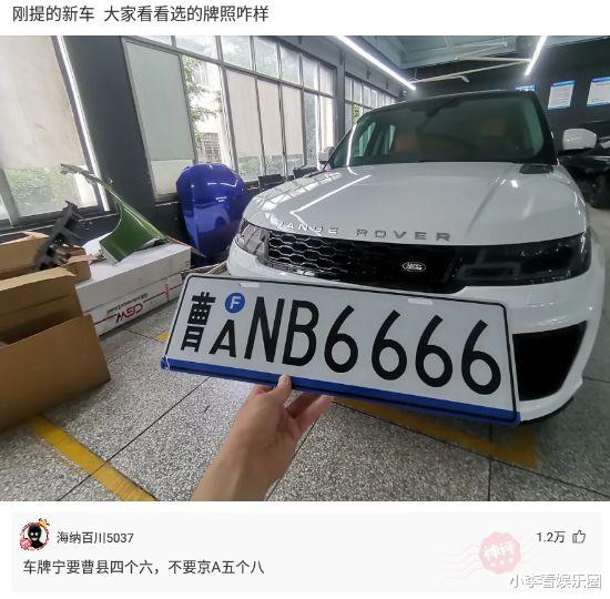 神回复:“为什么白酒不能冰镇着喝?”网友:就是有点费人!