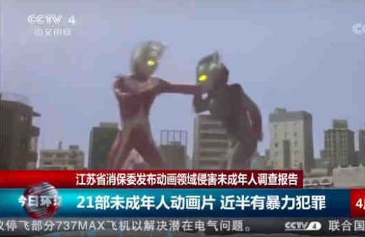 迪迦·奥特曼|被家长们打败的《迪迦奥特曼》 终究付出了应有的代价
