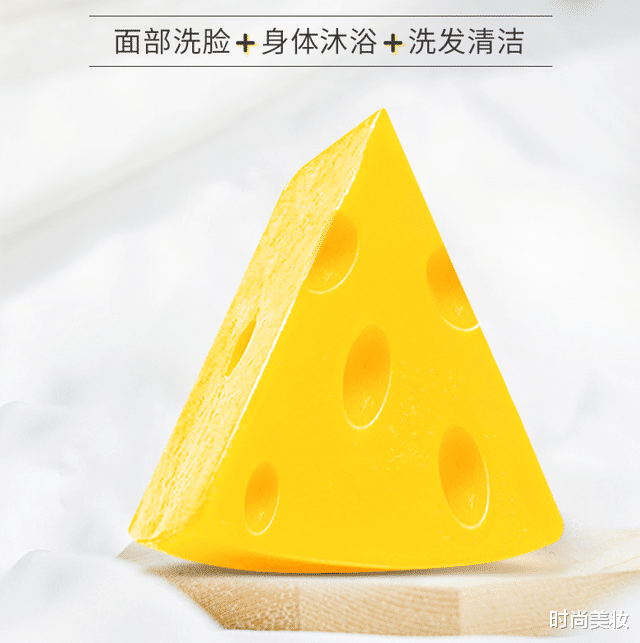 时尚美妆|我国有款“不起眼”洁面皂，清洁控油还嫩肤，却因价低无人知！