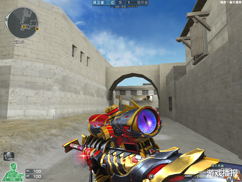 穿越火线|CF：传说武器再度上新，那王者、炫金该如何发展？