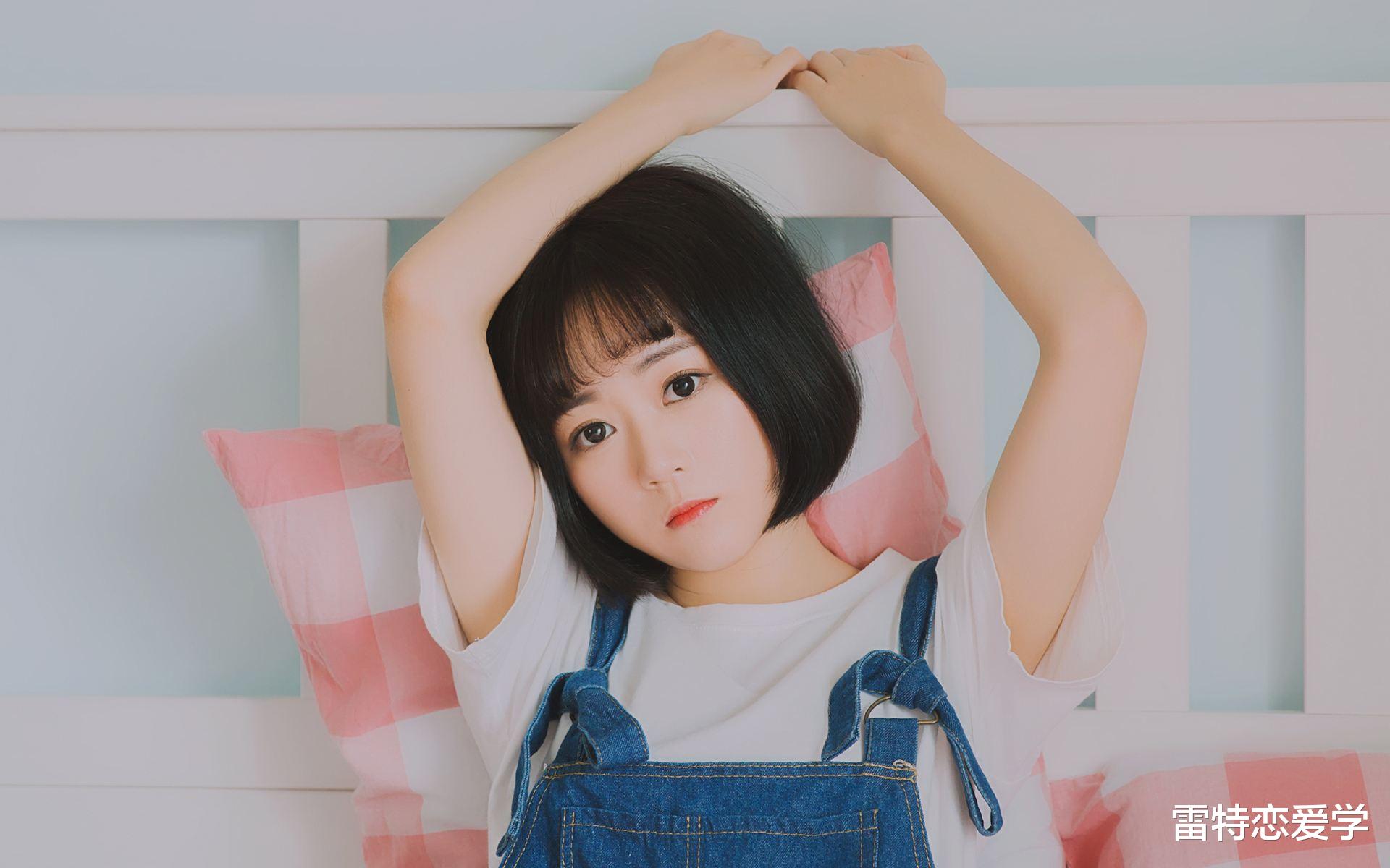 雷特恋爱学|开心,是一种追女生的能力丨多少男生懂得运用?