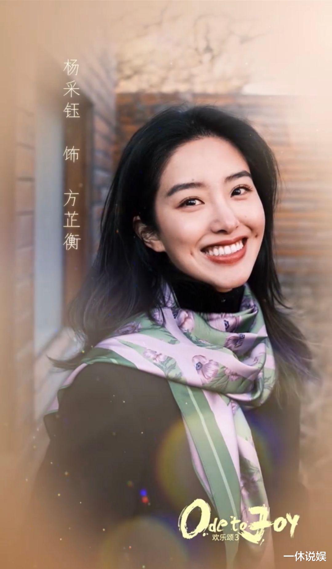 欢乐颂3|《欢乐颂3》5个女主演都换成了美女，老剧名新故事，骗情怀？