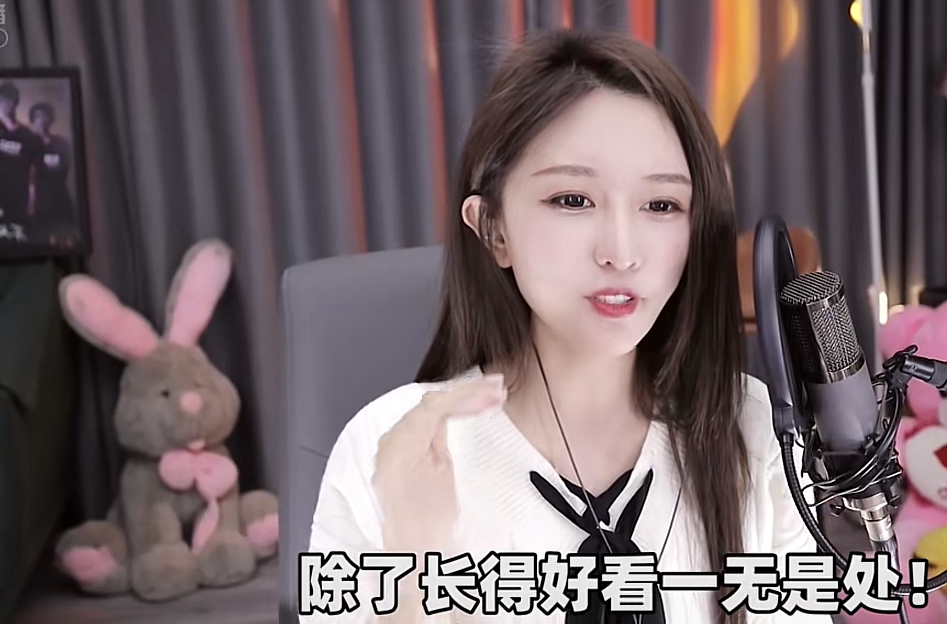 倪妮|林七七透露恋爱往事，被表白经历不堪回首，直言：不能相信男人