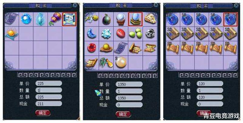 游戏币|梦幻西游：卖号之前这些地方一定要清理，否则可能会错过几个亿