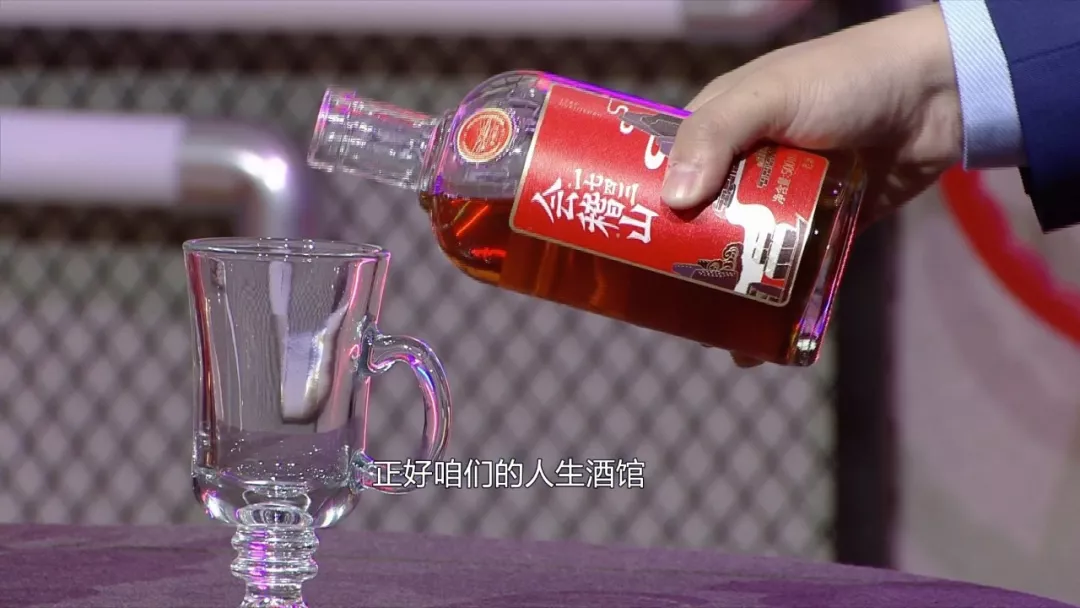 钱江视频 人生酒馆：“国潮”背后的“中国智造”