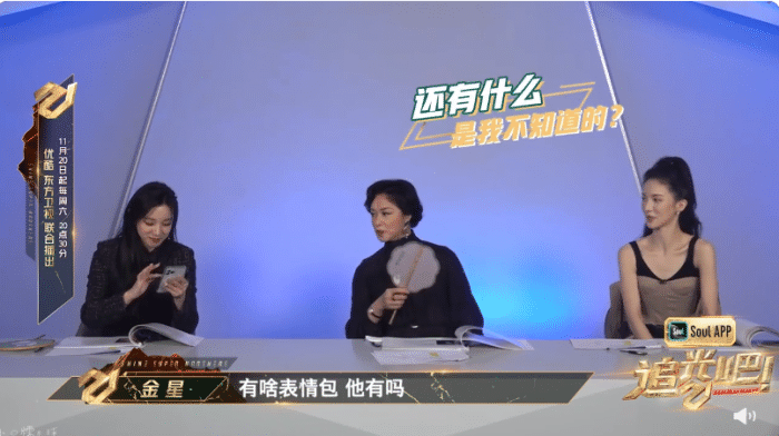 金星|金星被东方卫视剪掉镜头后沉默，被江苏卫视抠图后，终于发飙了