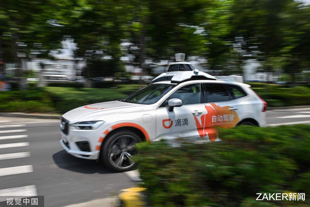 ZAKER新闻 无需人工干预的“完全自动驾驶”，离我们还有多远？