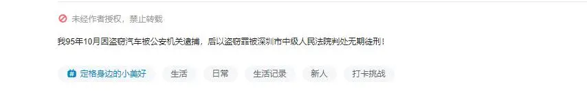 bilibili|我采访了一位十八年狱龄的“虚拟偶像”