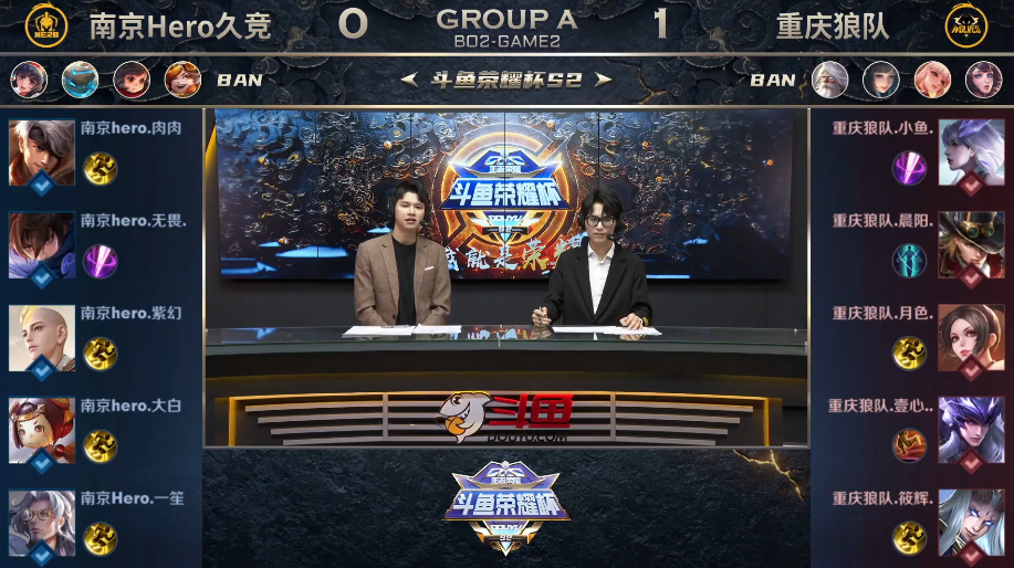 白鲸|王者荣耀杯S2（Day5）：八强名单出炉！DYG、VG遭到淘汰