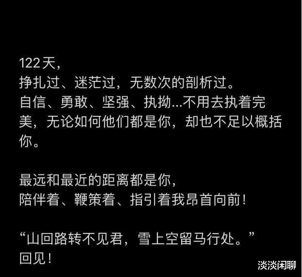 肖战|肖战《王牌部队》由40集变成48集！新变化，或迎新希望！
