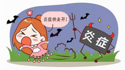 小杰啊啊 妇科炎症喜欢这3种女人，谨记5件事，霉菌减少，炎症消失