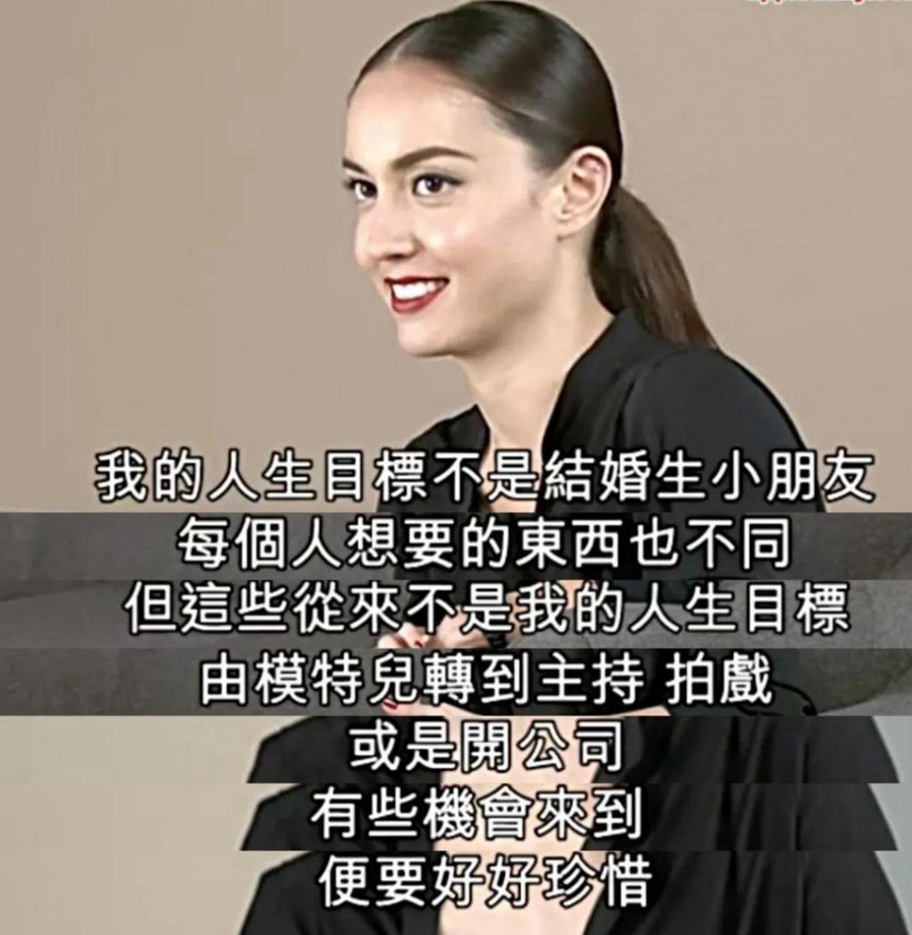 范晓萱|最强小三:逼正室离婚,五年3胎获五亿财产,向太劝她趁年轻嫁人