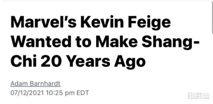 尚气与十戒传奇|《尚气》主创：这部电影将会是电影史上一座巨大里程碑