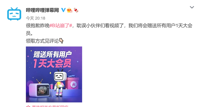 龙珠|“明嘲B站暗讽宝哥”归来后的龙珠，终究变成人们最讨厌的样子！