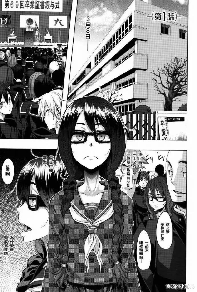火影忍者|看个动画也能抑郁？盘点那些动漫破防画面