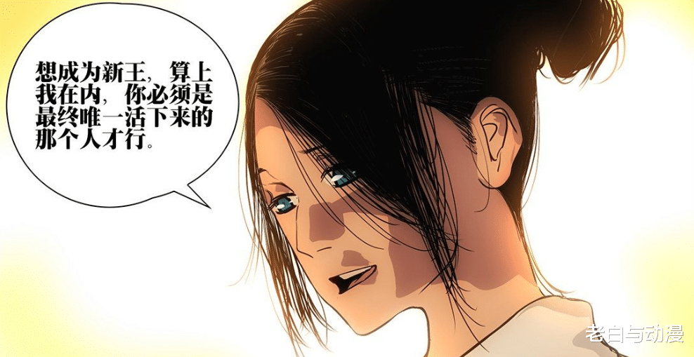 八奇技|一人之下538话：“六库仙贼”阮丰登场，宝儿姐要去纳森岛了