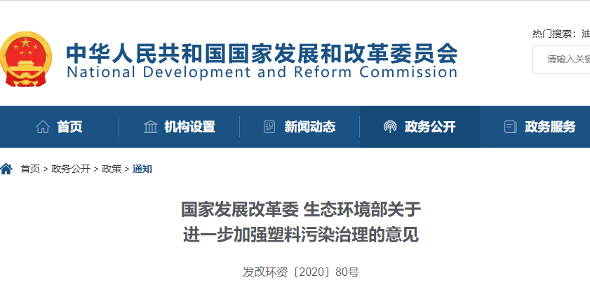 深圳特区报读特客户端 纸吸管遭吐槽“在嘴里就降解”，央媒：要自备一颗环保的心