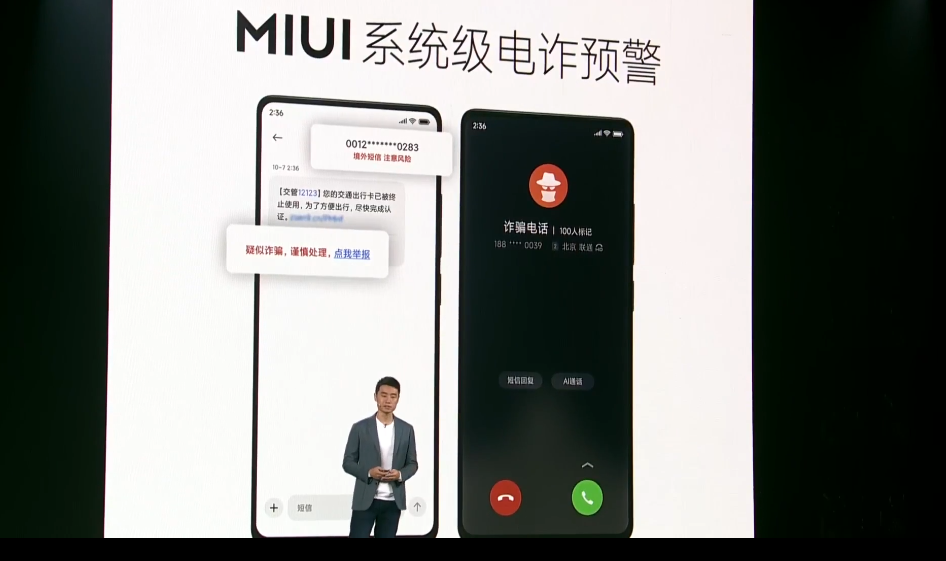 微软|小米12发布！价格血崩，雷军呛声