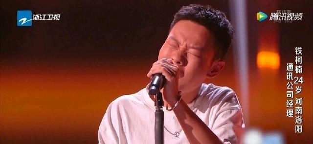 2021中国好声音|《2021中国好声音》将迎来首位淘汰学员，他被网友称为“小梁博”