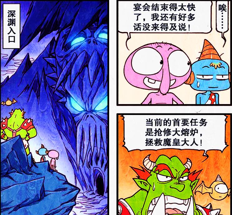 漫画|只是运气王而已？降龙“实力测试”遭嘲笑，1级菜鸟至今未升级！