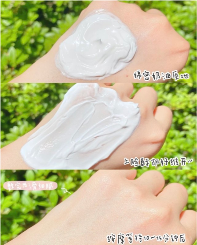 包文婧|包文婧抠的太接地气，大方分享的3款护肤好物，便宜好用