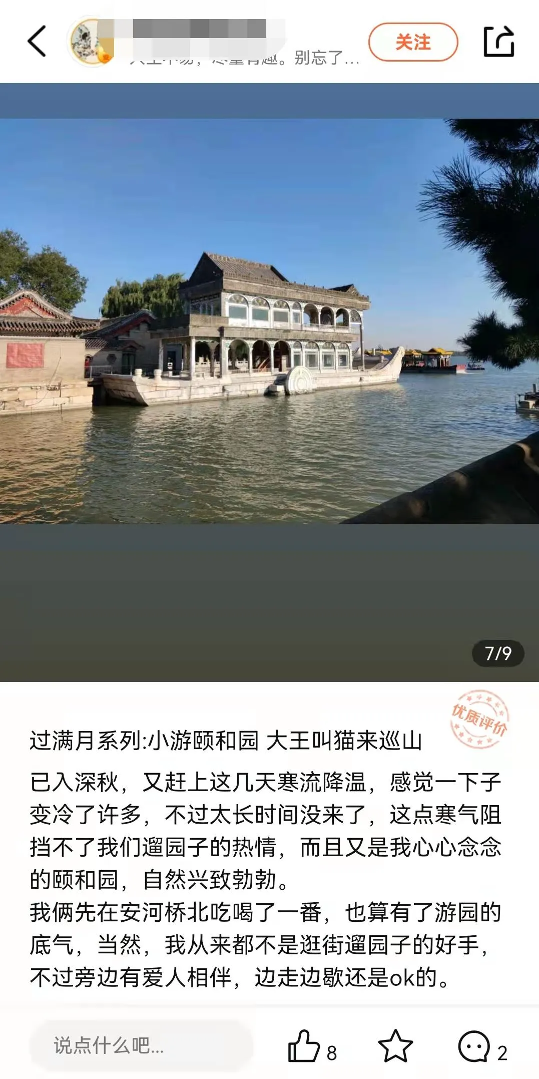 客户端|拒绝网红滤镜的豆瓣、大众点评们