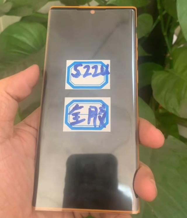 三星S22 Ultra模具曝光:四窄边设计 Note外观