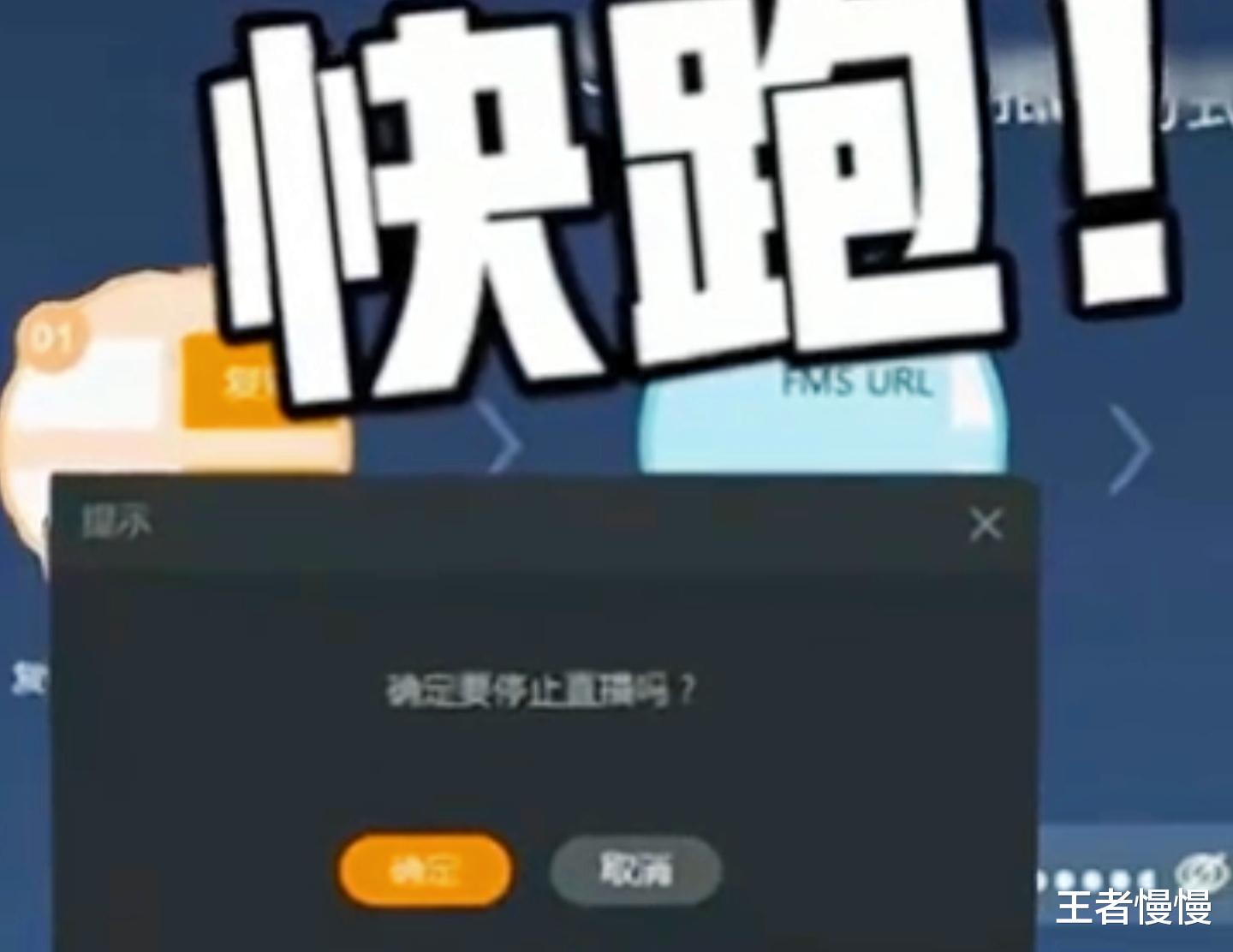 张嘉文|主播张嘉文solo黑粉，滑板鞋输给“黑粉的男枪”，连忙下播跑路