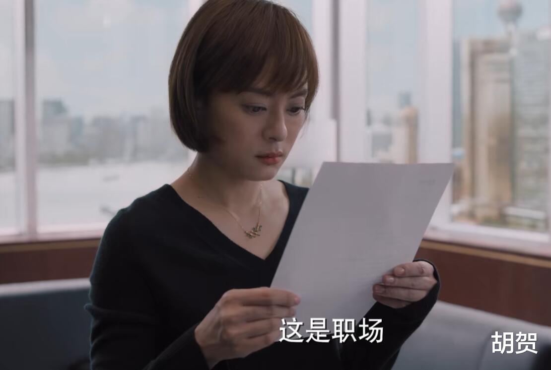 郑爽|理想之城：黄礼林中风，汪炀为何要带头讨伐苏筱，原著早有解释