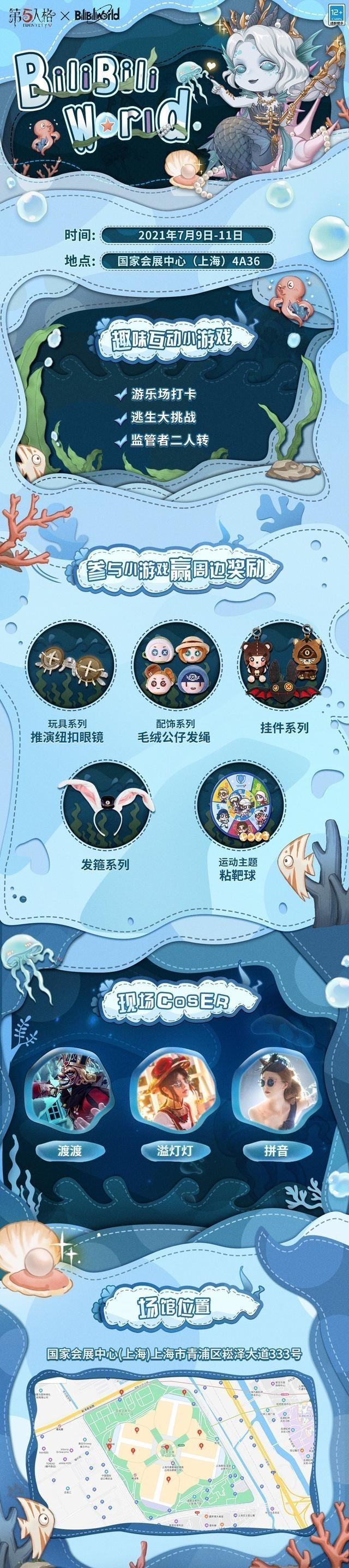 时光小小|第五人格:红蝶和邮差紫皮三视图,S18精华1背景故事,参展决定!