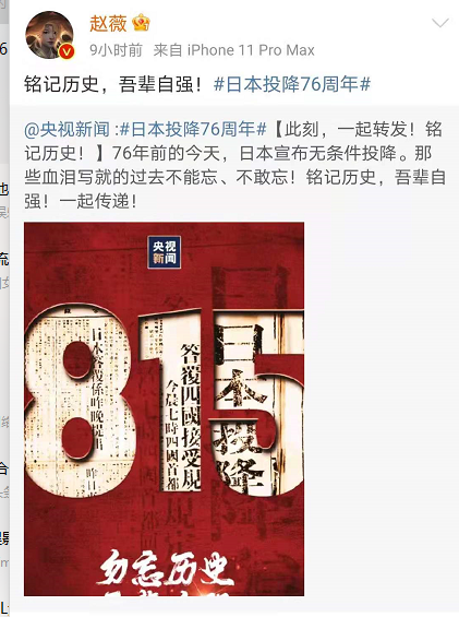 赵薇|张哲瀚被放弃,老板赵薇表明立场:娱乐圈资本真面目曝光