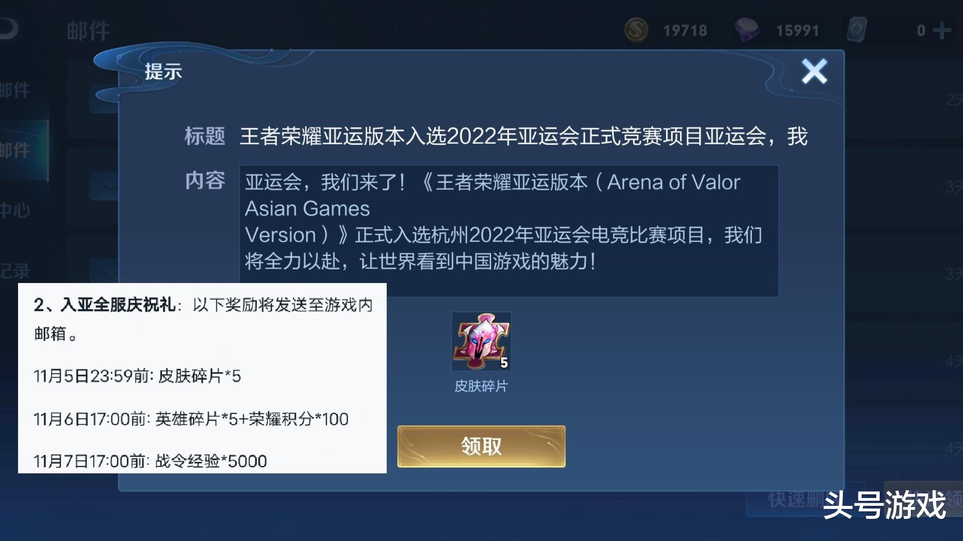 牛魔|牛魔限定皮肤返场，5皮肤碎片100积分记得领，第三波点券来了？