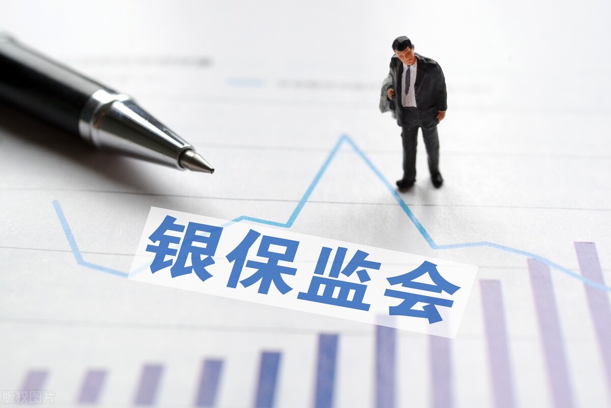 中国银行保险监督管理委员会|2022年银保监会招聘考试倒计时，速记综合岗·必备考点！