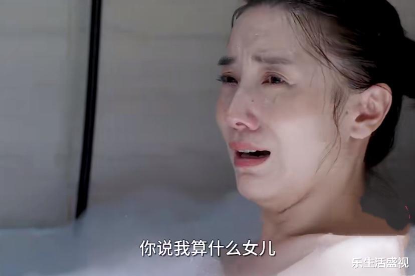 南俪|《小舍得》南俪知道真相，夏君山其实是父亲先选好的女婿，瞒了十年