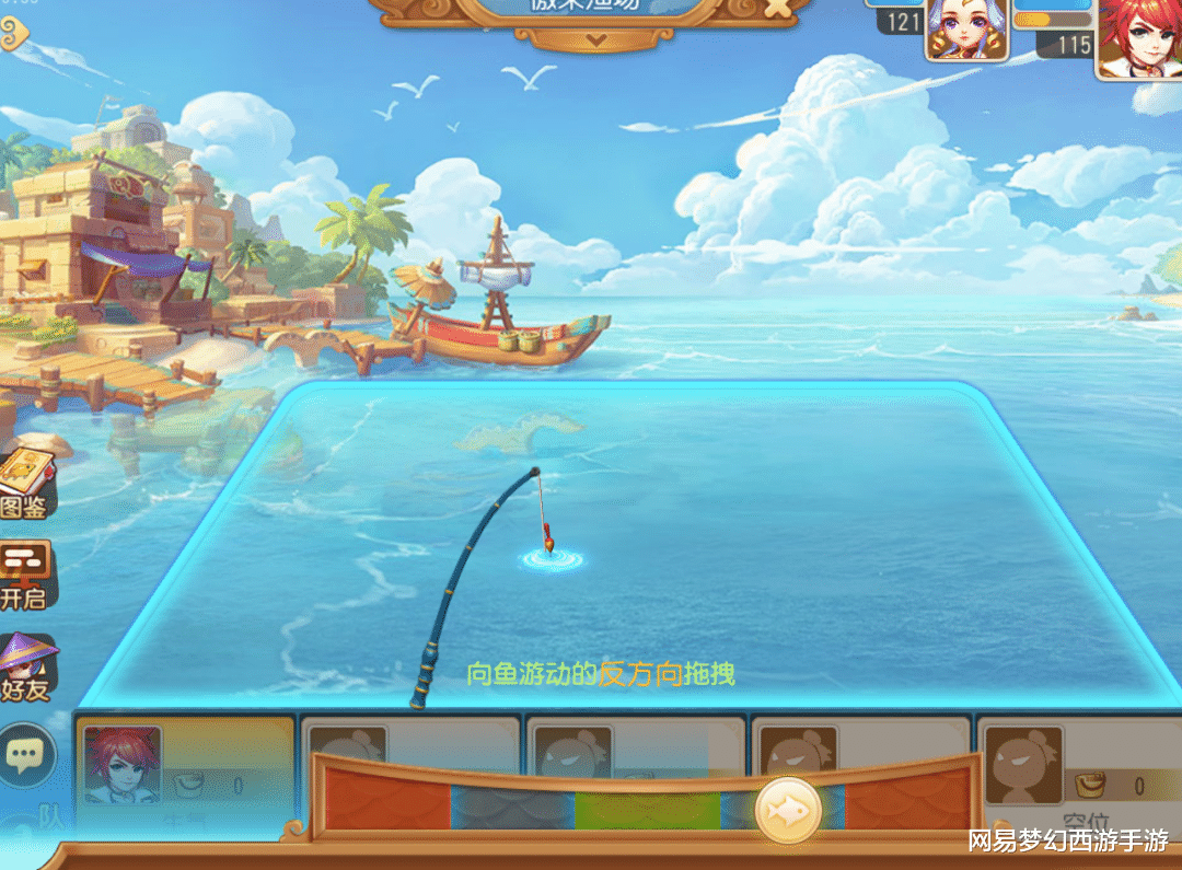 梦幻西游手游|梦幻西游手游：钓鱼新玩法！带上某门派好友，能承包整片鱼塘？