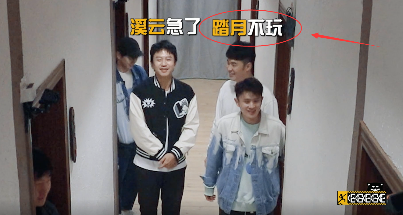 郭京飞|《五哈2》真的高开低走？邓超郭京飞吐槽游戏无聊，他却轻松破解bug