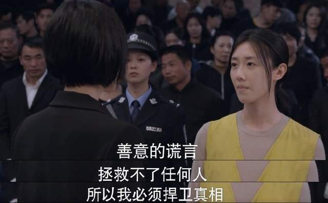 心理咨询师黄小仙|《谎言真探》：游走在爱与谎言之间的她是天使还是恶魔？