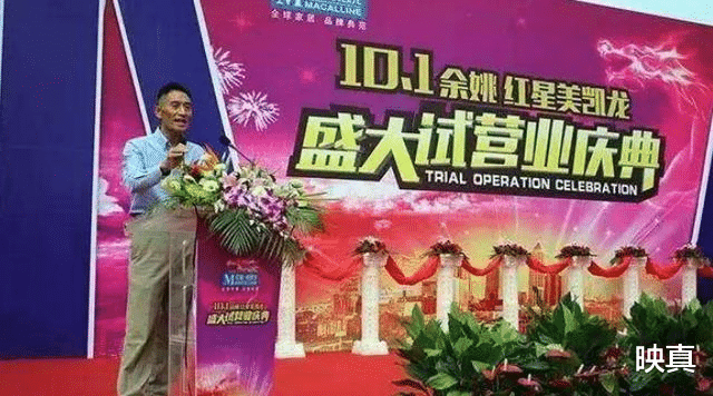 暹粒 余姚首富为感化拆迁户，带其旅游包吃住，后欠债20多亿跑路