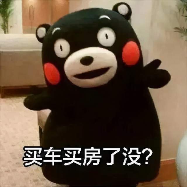 购房置业|95后不靠父母攒钱买房日记——第1天魔幻现实下的残酷事实