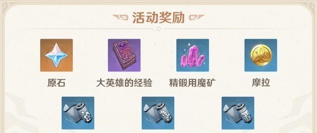 生态环境保卫者|原神：幻影心流无法联机，玩家只能靠自己，下次还填最简单