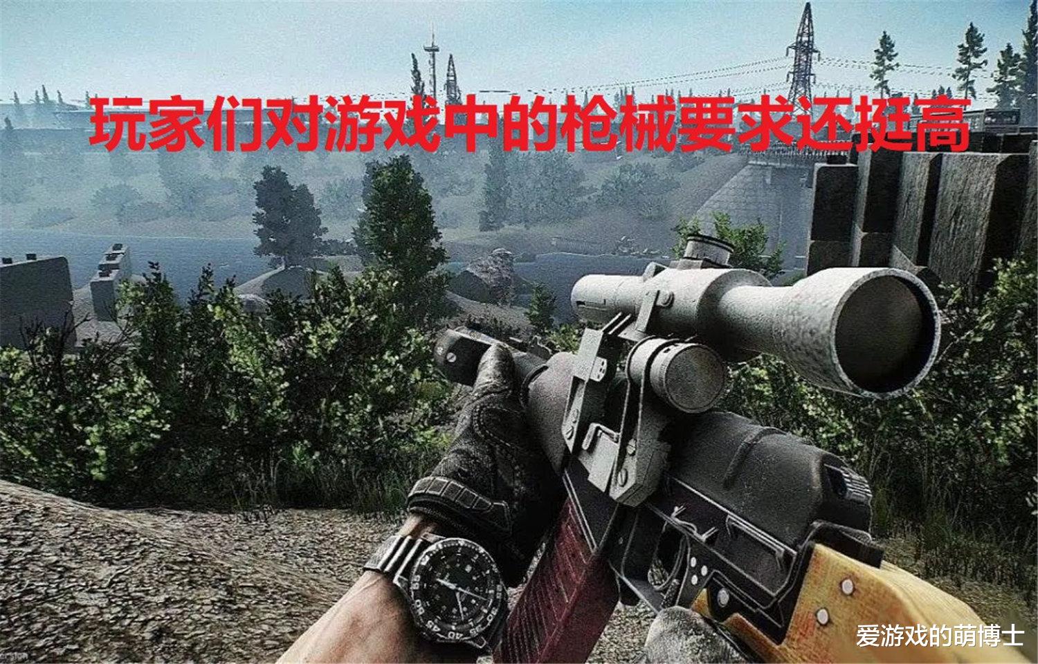 独立游戏|假合作真抄袭？独立游戏商指控俄罗斯军火商剽窃了自家的枪械设计