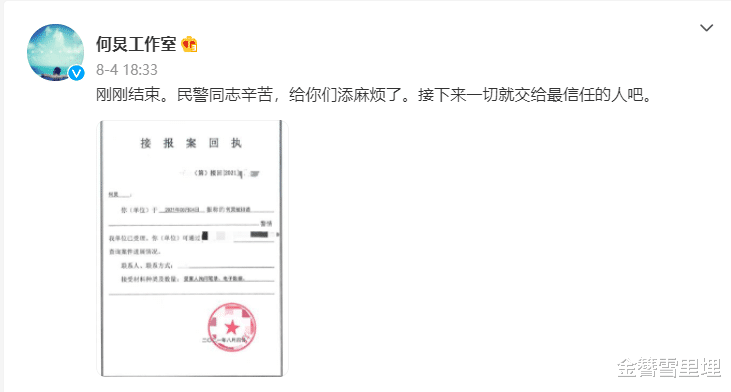 成龙|大嘴宋祖德终于走上神坛！呼吁严惩成龙、冯小刚，批何炅是法盲！