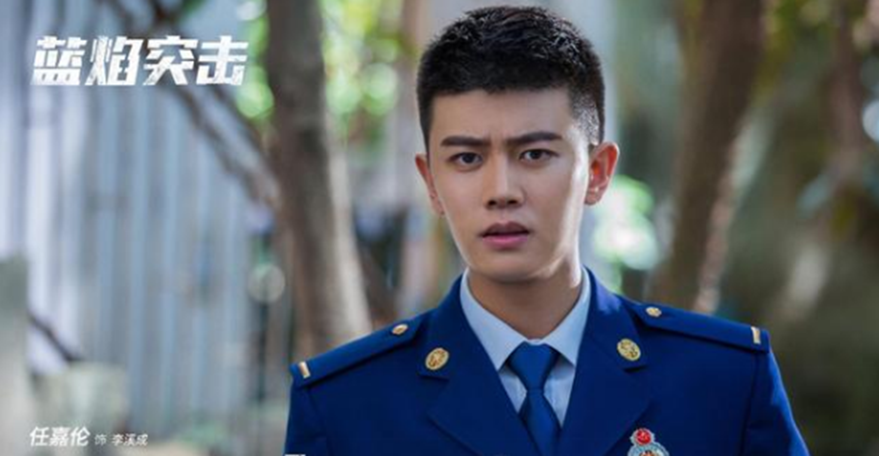 任嘉伦|任嘉伦即将迎来霸屏，4部精品新剧待播，女主都是当红小花