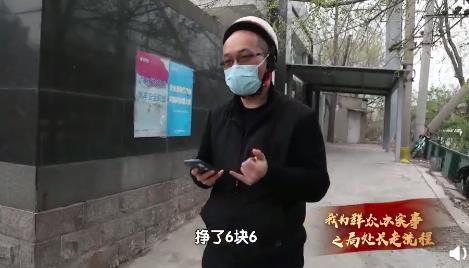 小林见闻录 北京人社局副处长化身“外卖小哥”累瘫街边，央视: 察实情办实事