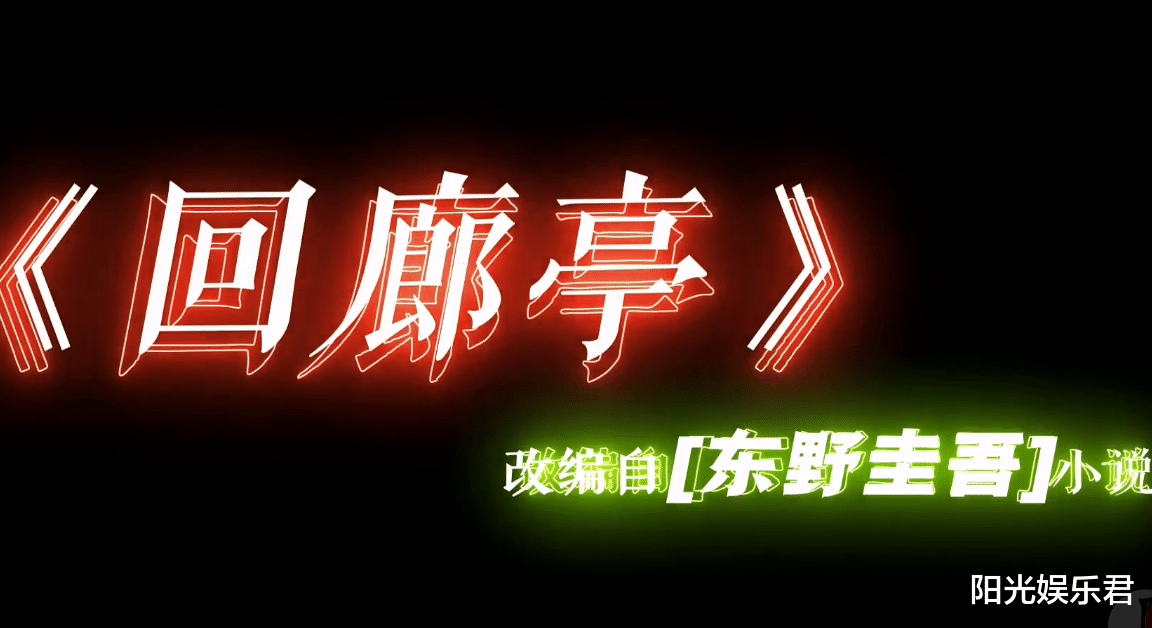 赵薇|又一悬疑推理剧将播，女主比男主大１２岁，这ｃｐ太带感了！