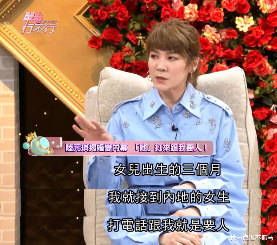 曾哲贞|几位前妻,让人唏嘘