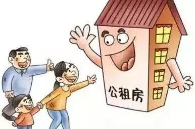 公共租赁住房|莱西市公共租赁住房政策解读