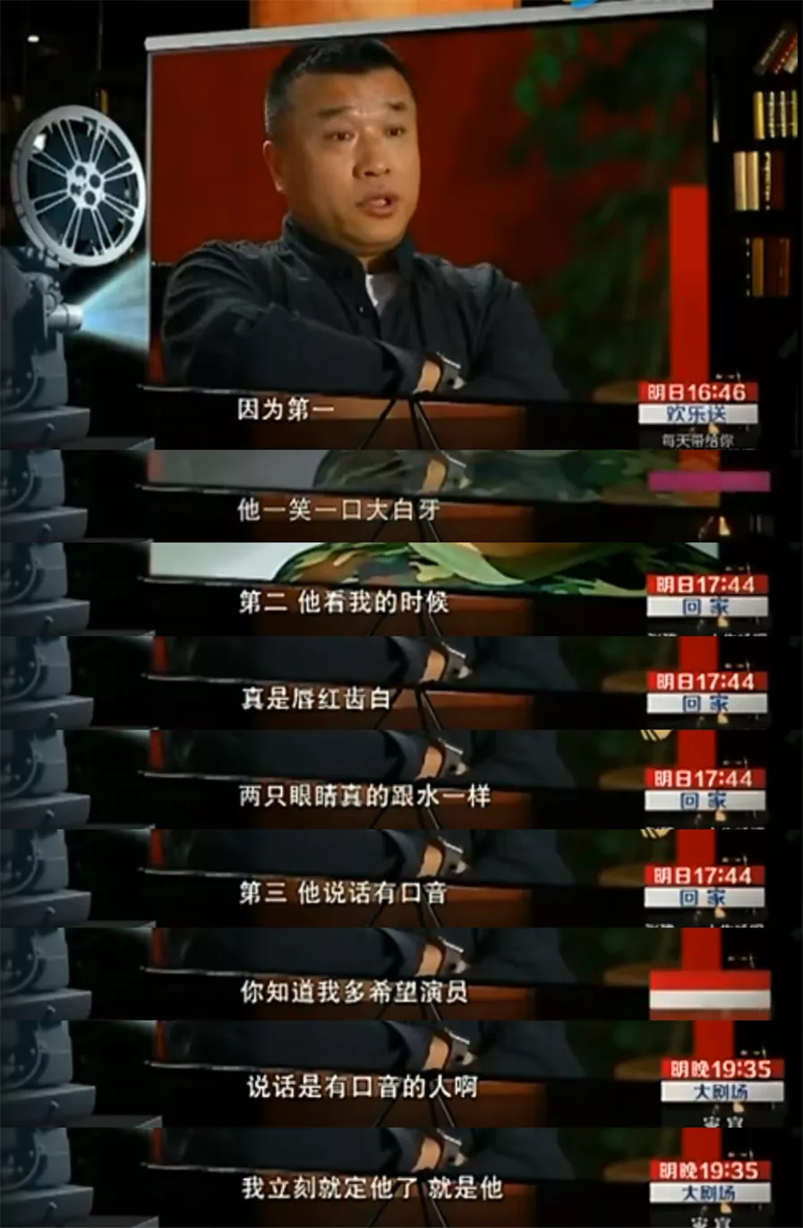 许三多|大爆剧，靠忽悠来的