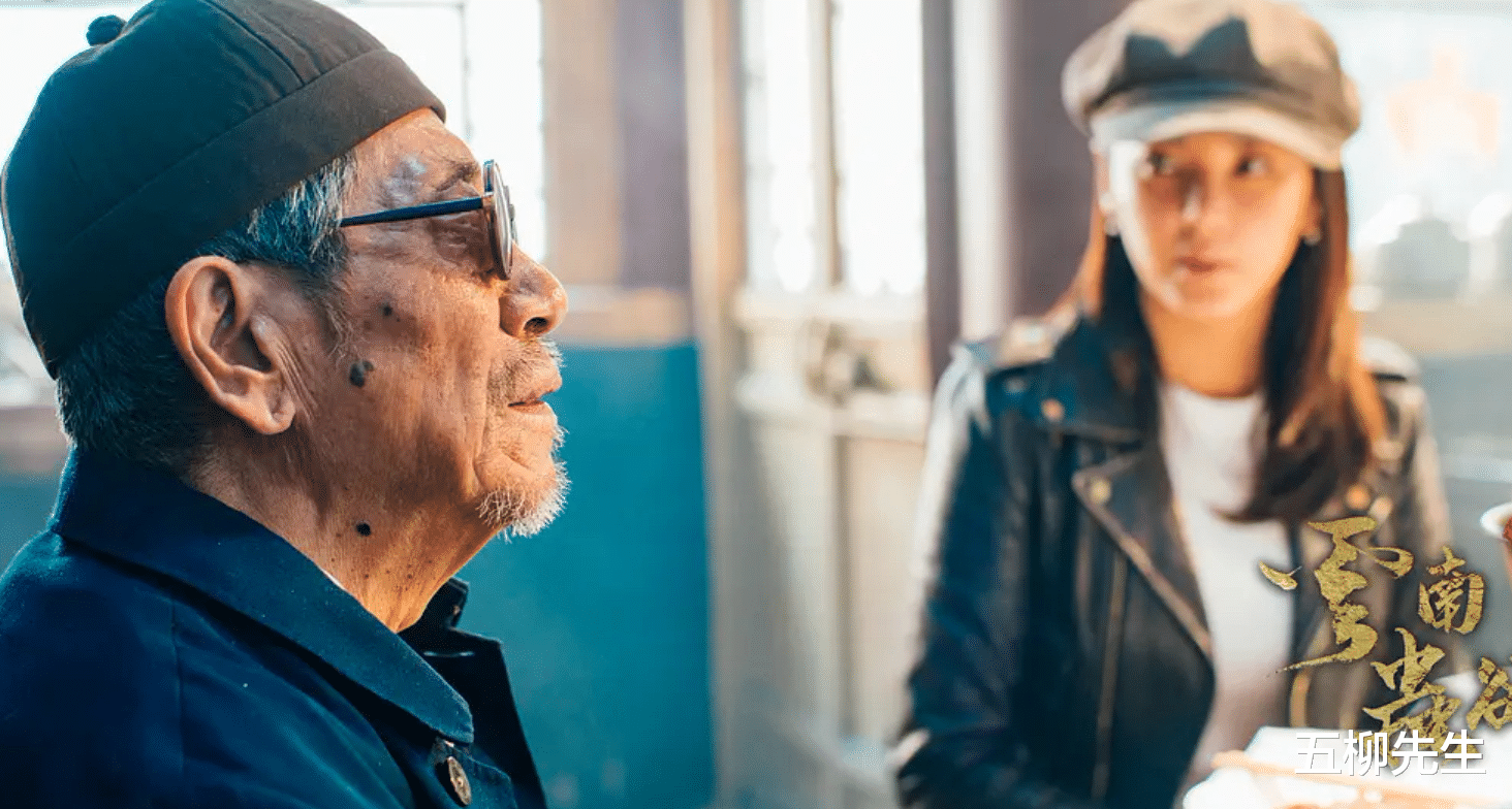 云南虫谷|《云南虫谷》首播，铁三角不负众望，4小时播放量8929.4万